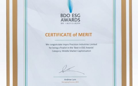 鹰普精密于第七届「BDO 环境、社会及管治大奖」2026 荣获「ESG 最佳表现大奖（中市值）」优异奖